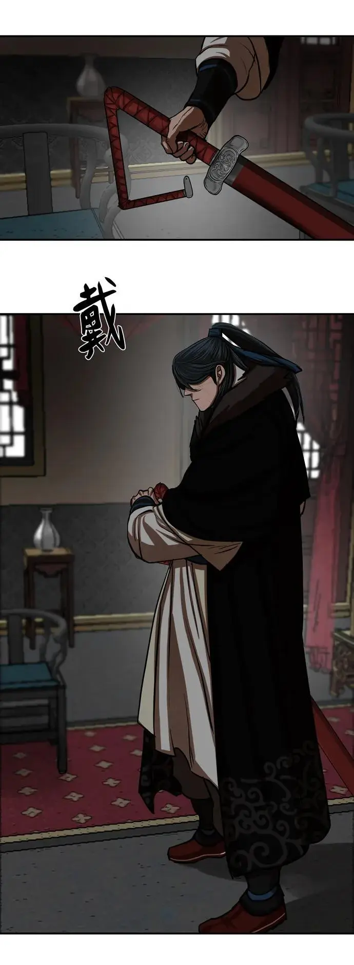 第236话 第14页