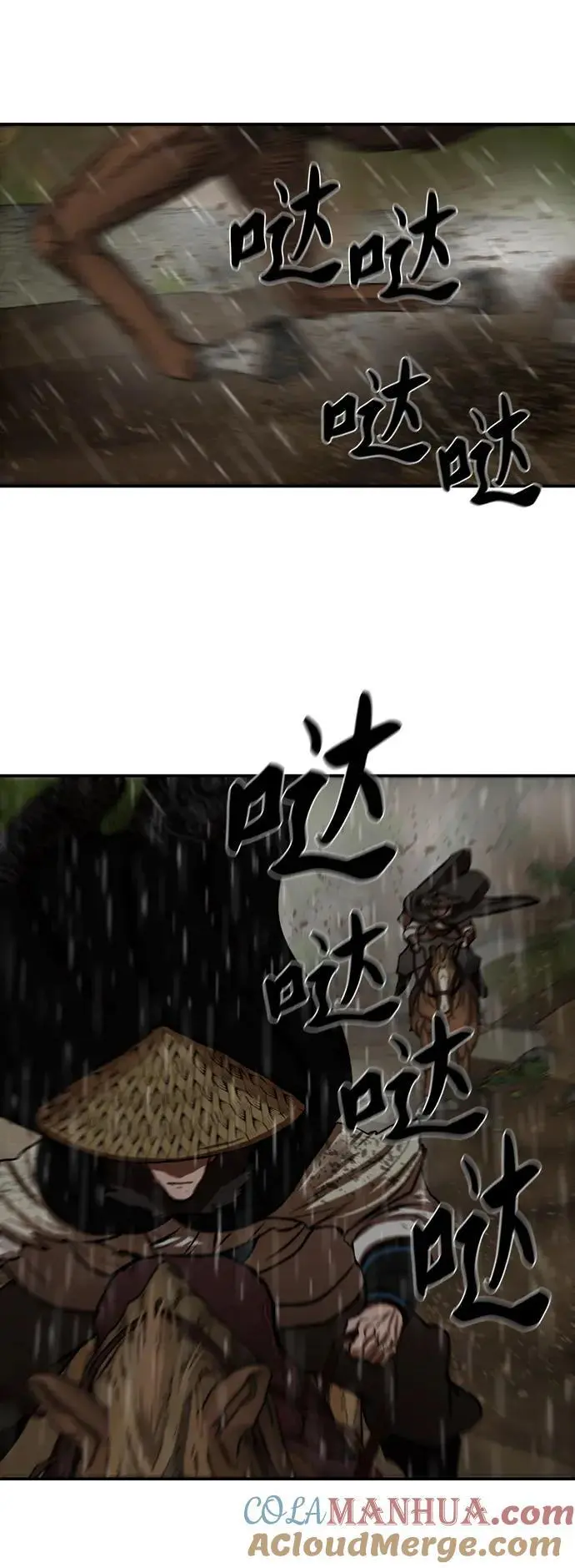 第236话 第28页