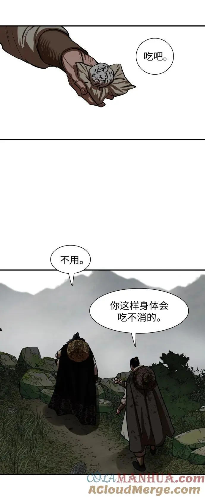 第236话 第31页