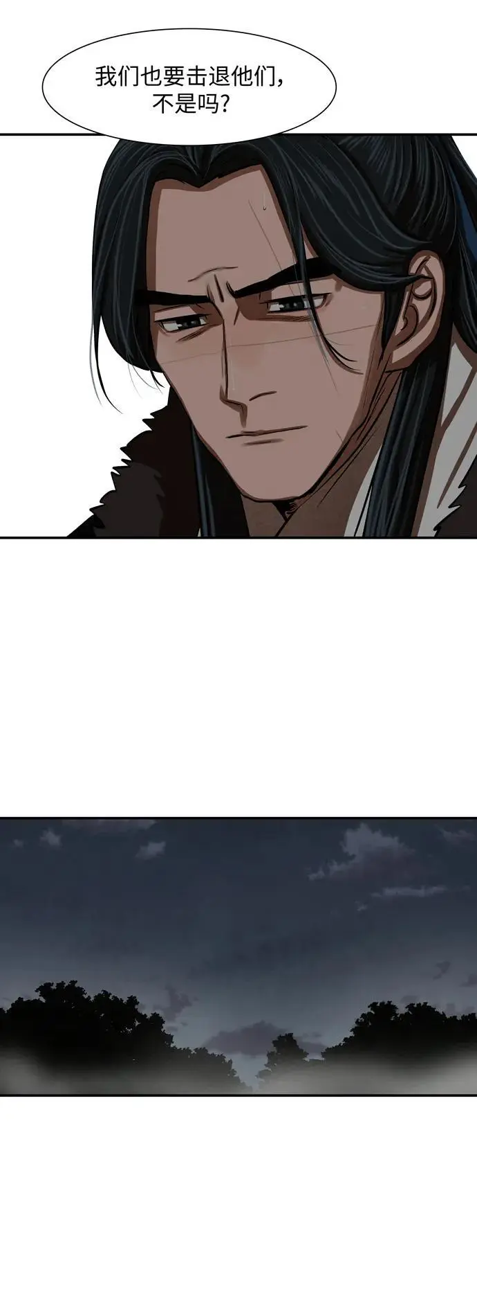 第236话 第33页