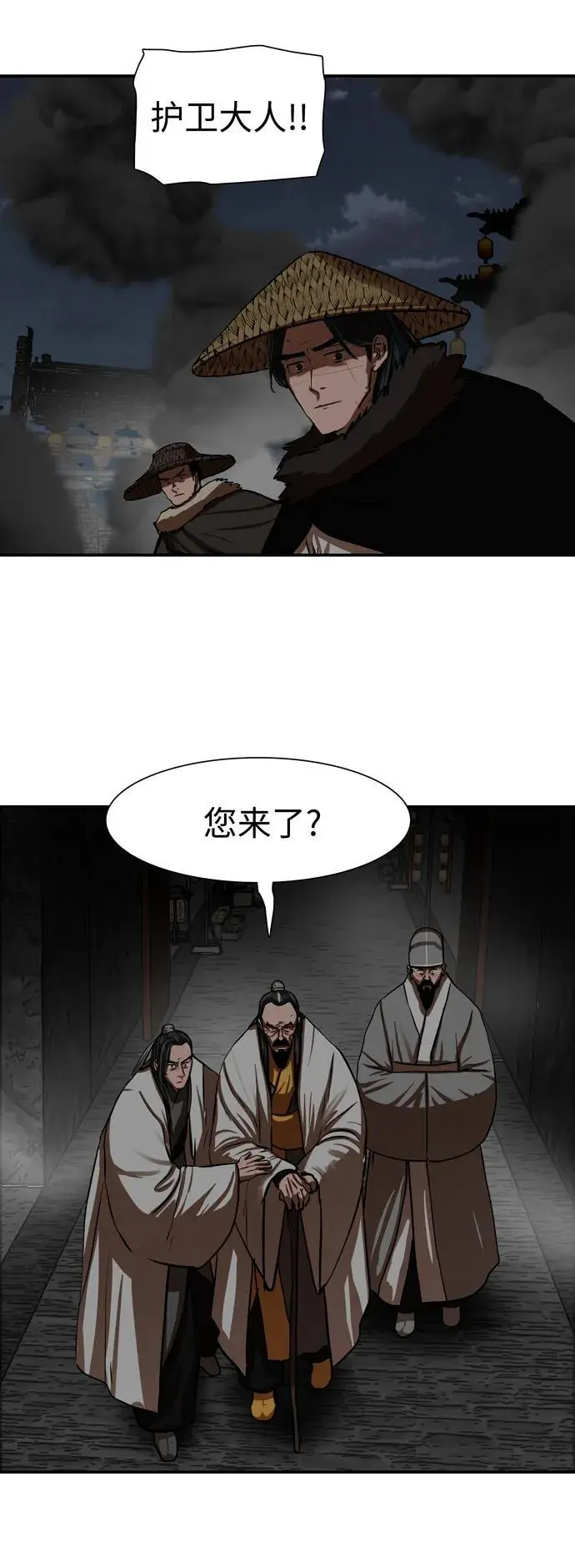 第236话 第39页