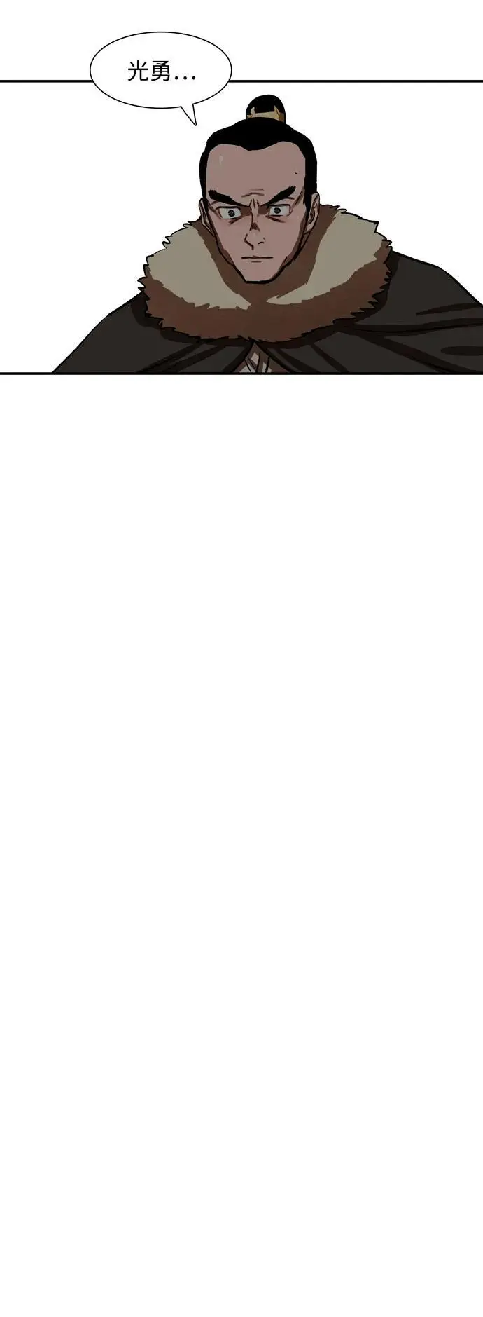 第236话 第42页