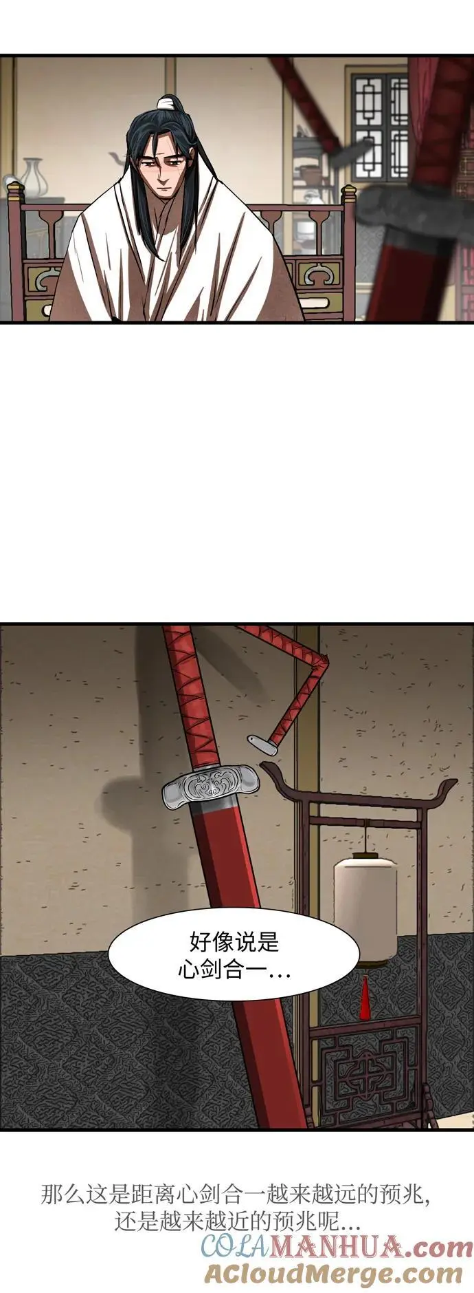 第235话 第19页