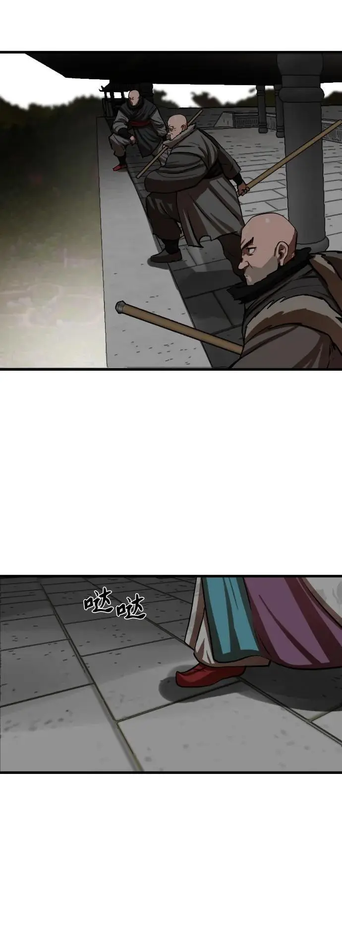 第235话 第36页