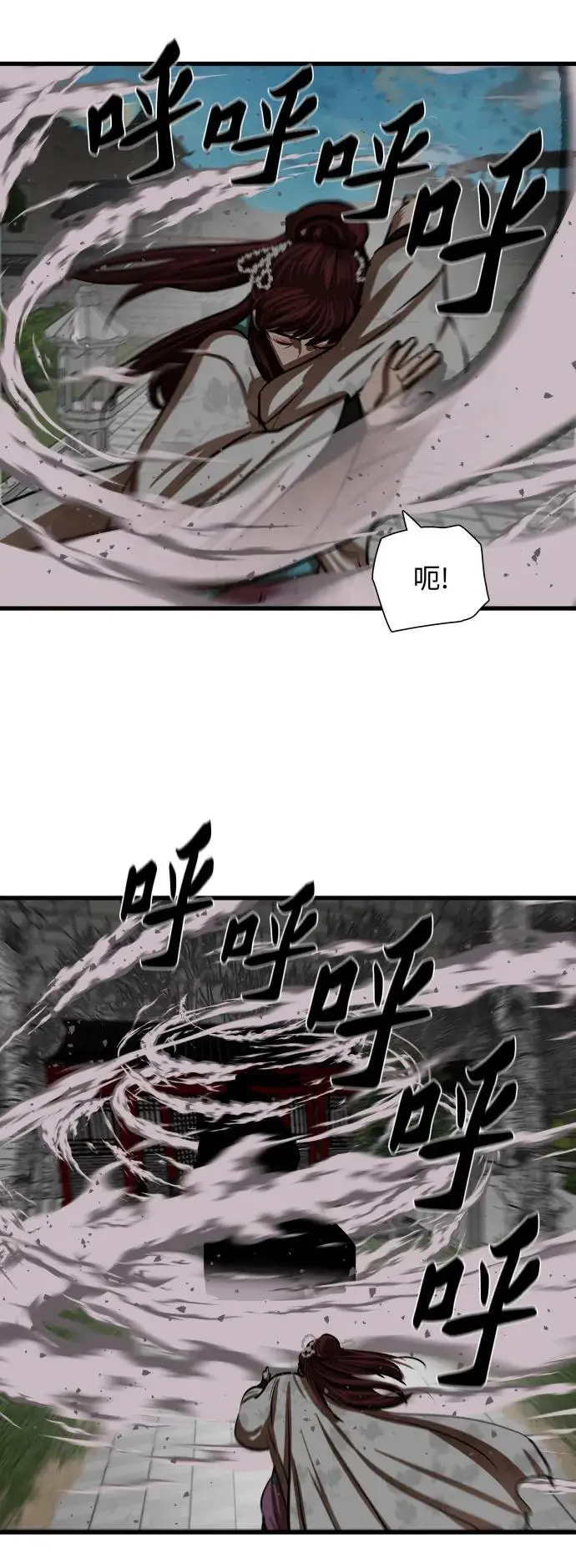第235话 第40页