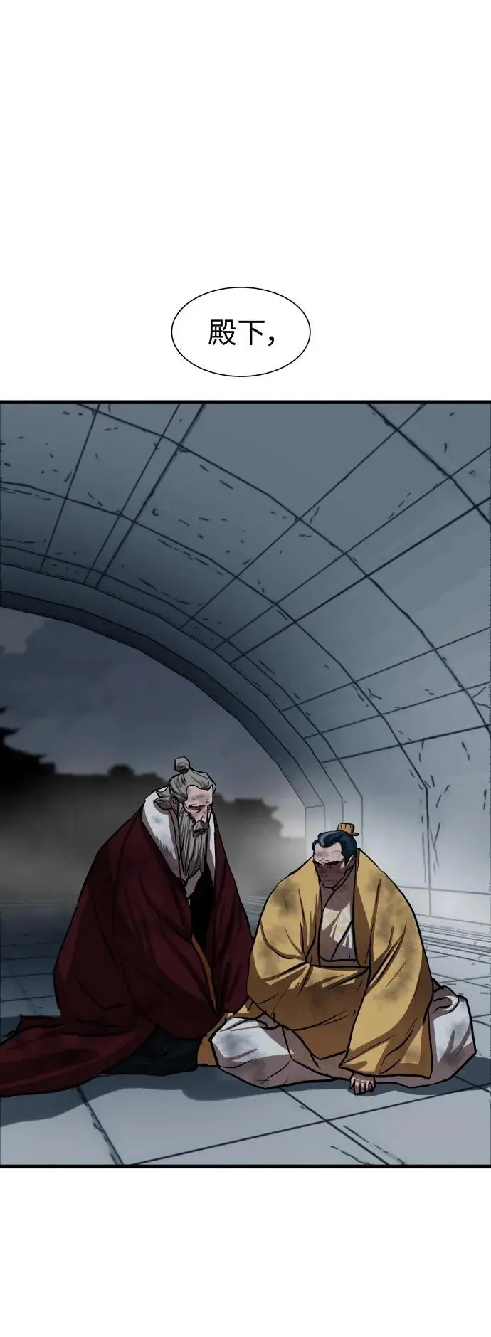 第234话 第33页