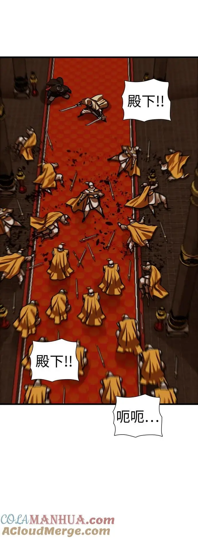 第234话 第40页