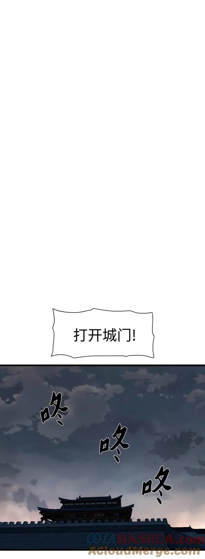 第234话 第43页