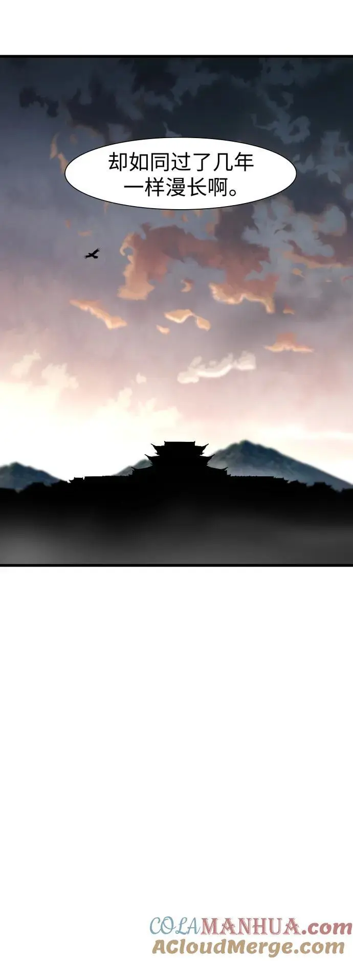 第234话 第46页
