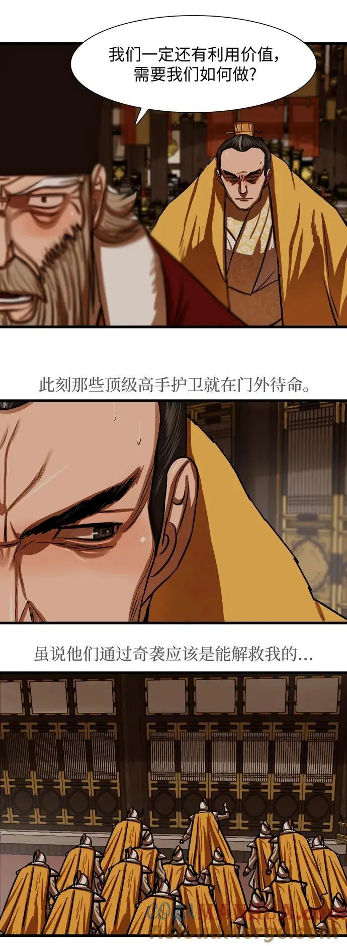 第233话 第7页