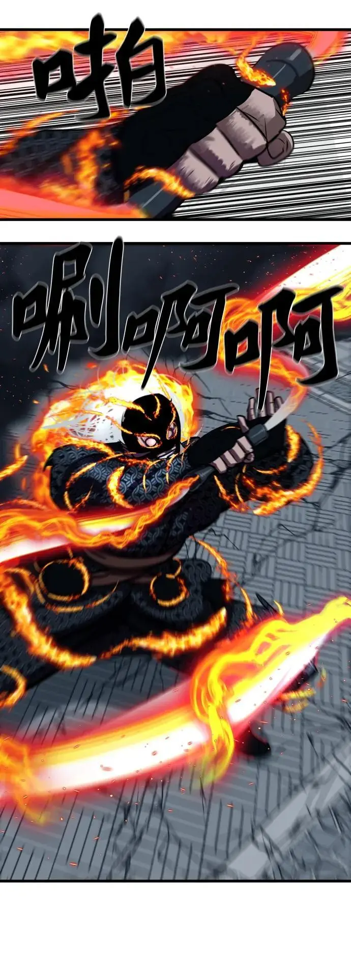 第232话 第3页