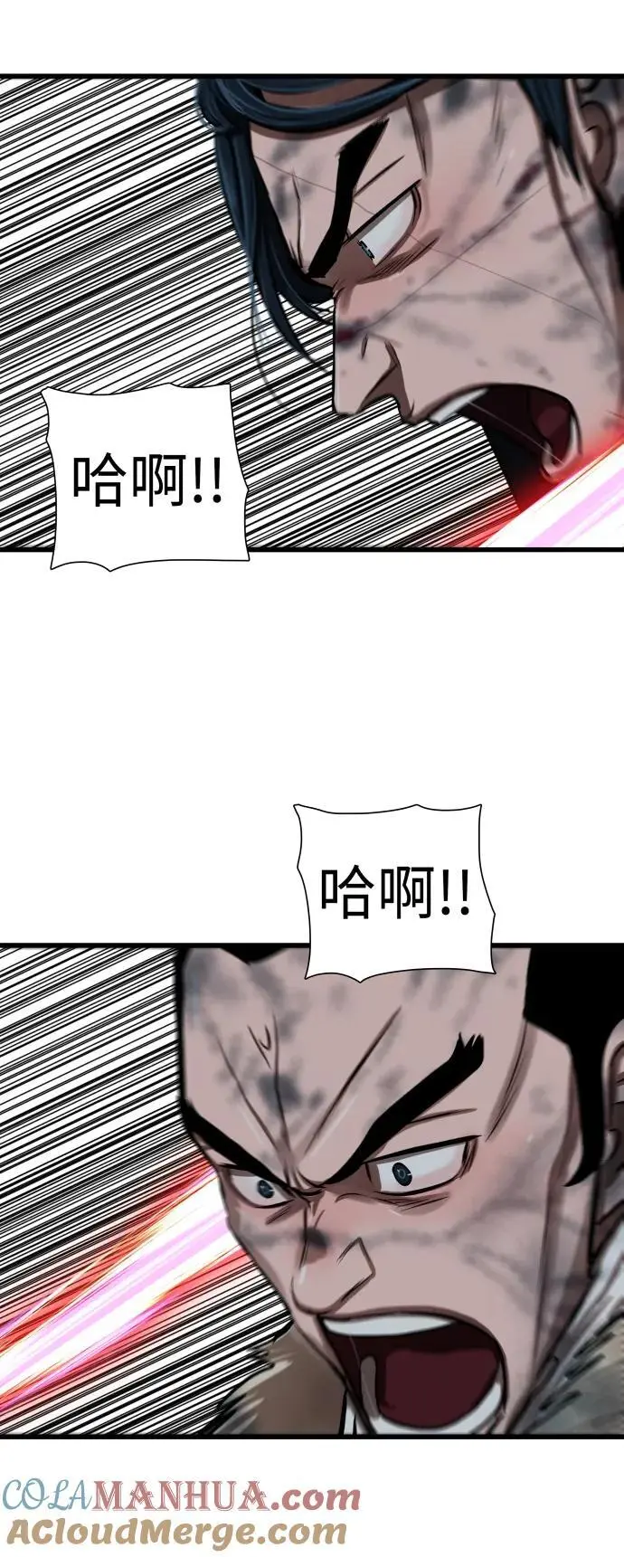 第232话 第10页