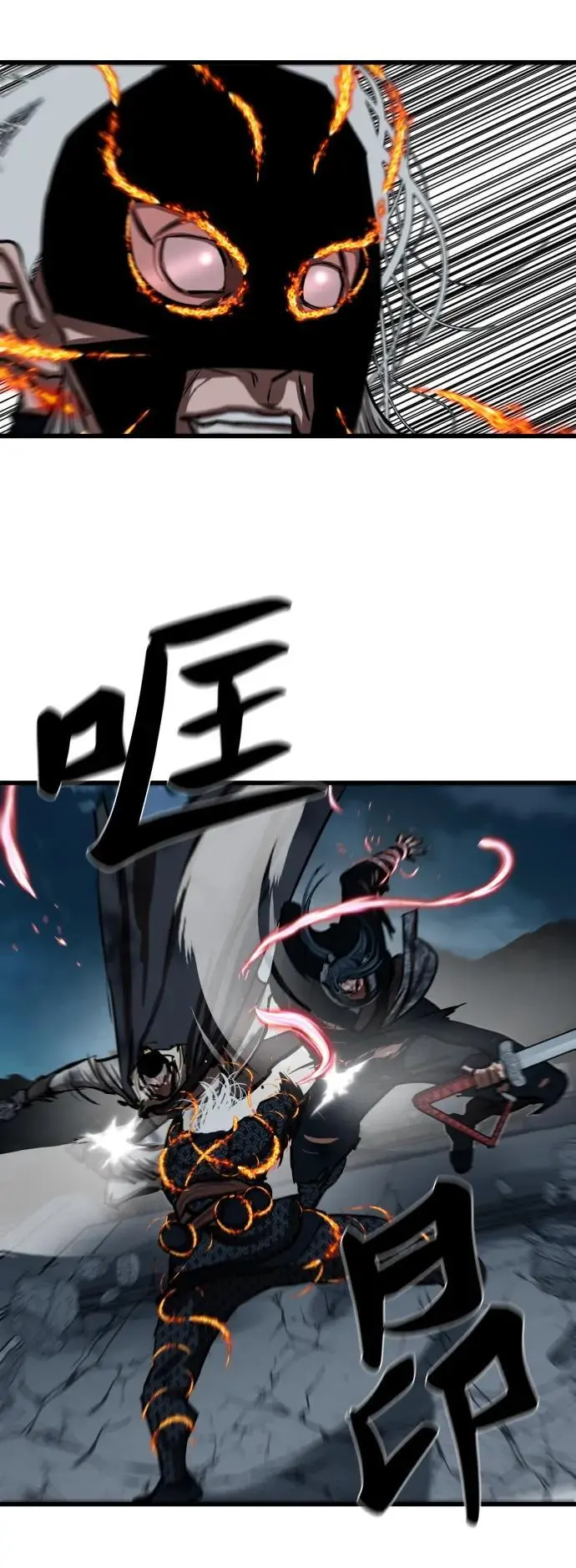 第232话 第11页