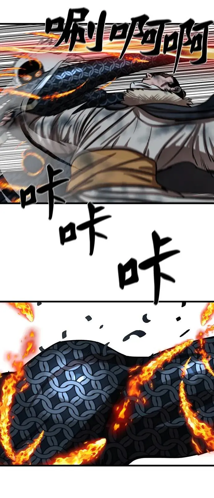 第232话 第14页
