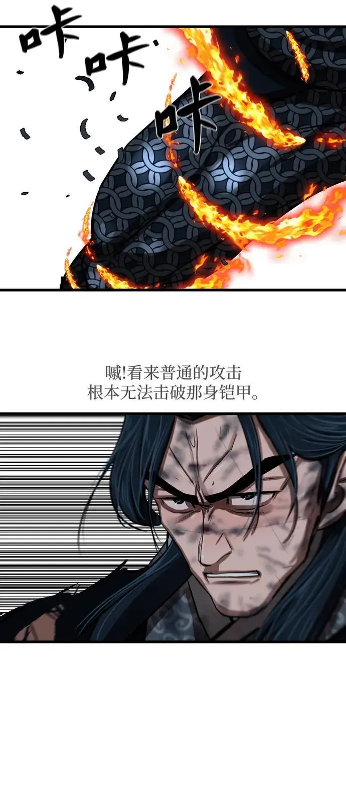 第232话 第15页