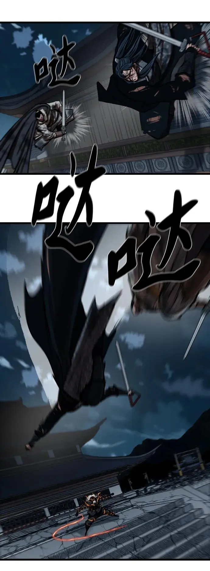 第232话 第18页