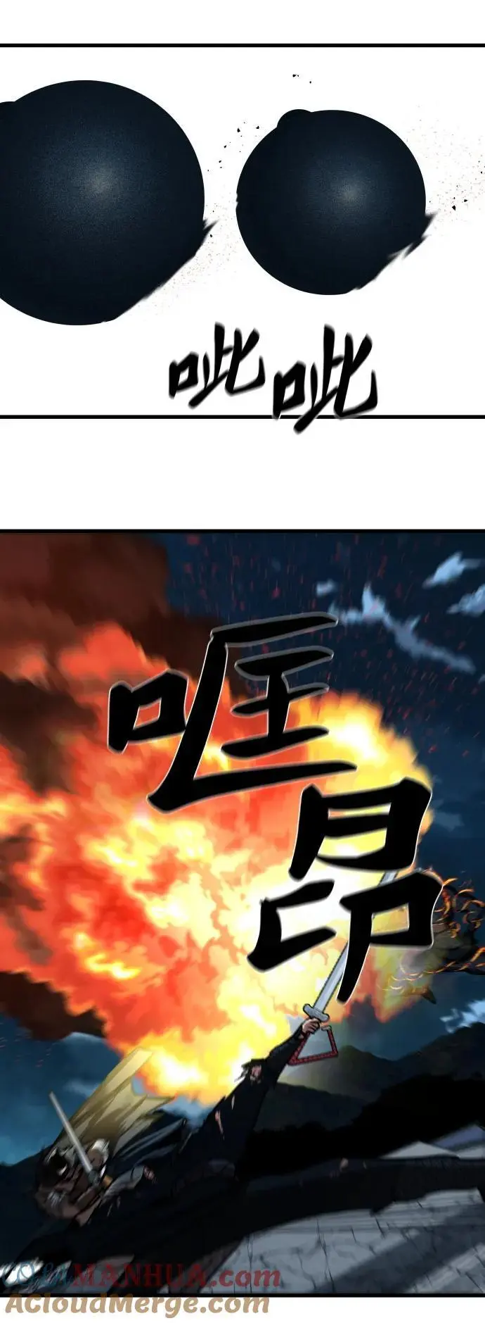 第232话 第22页