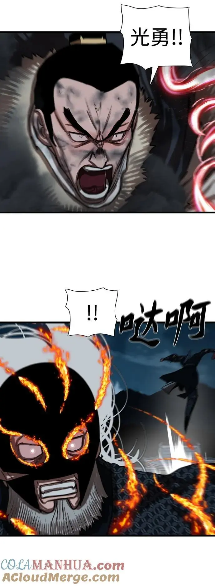 第232话 第28页