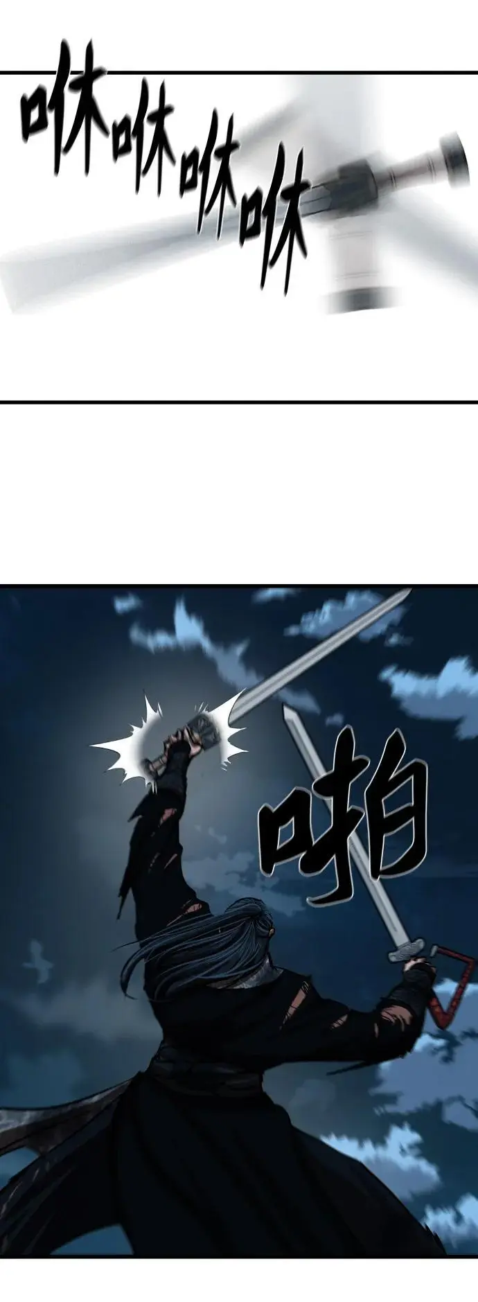 第232话 第29页