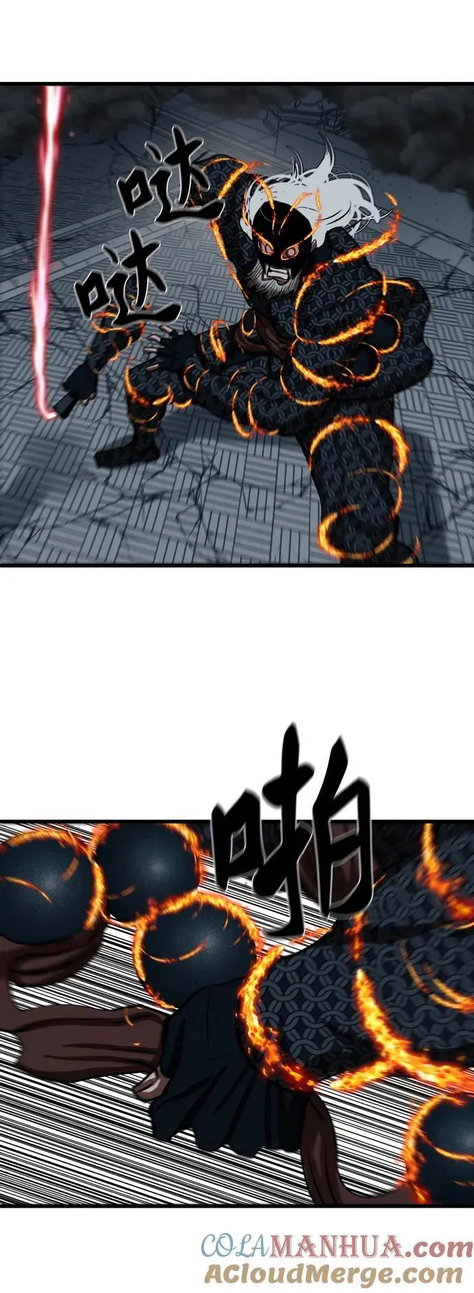 第232话 第31页