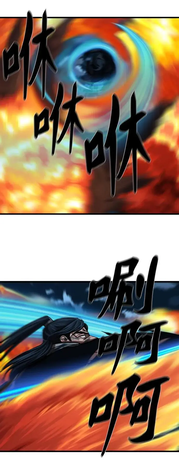 第232话 第39页