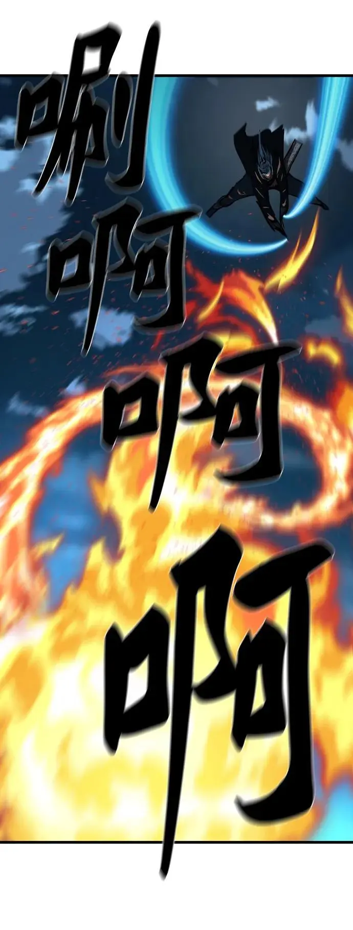 第232话 第41页