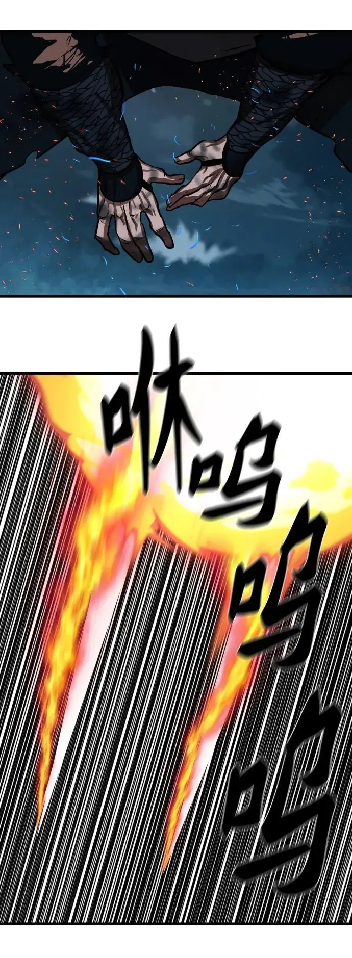 第232话 第42页