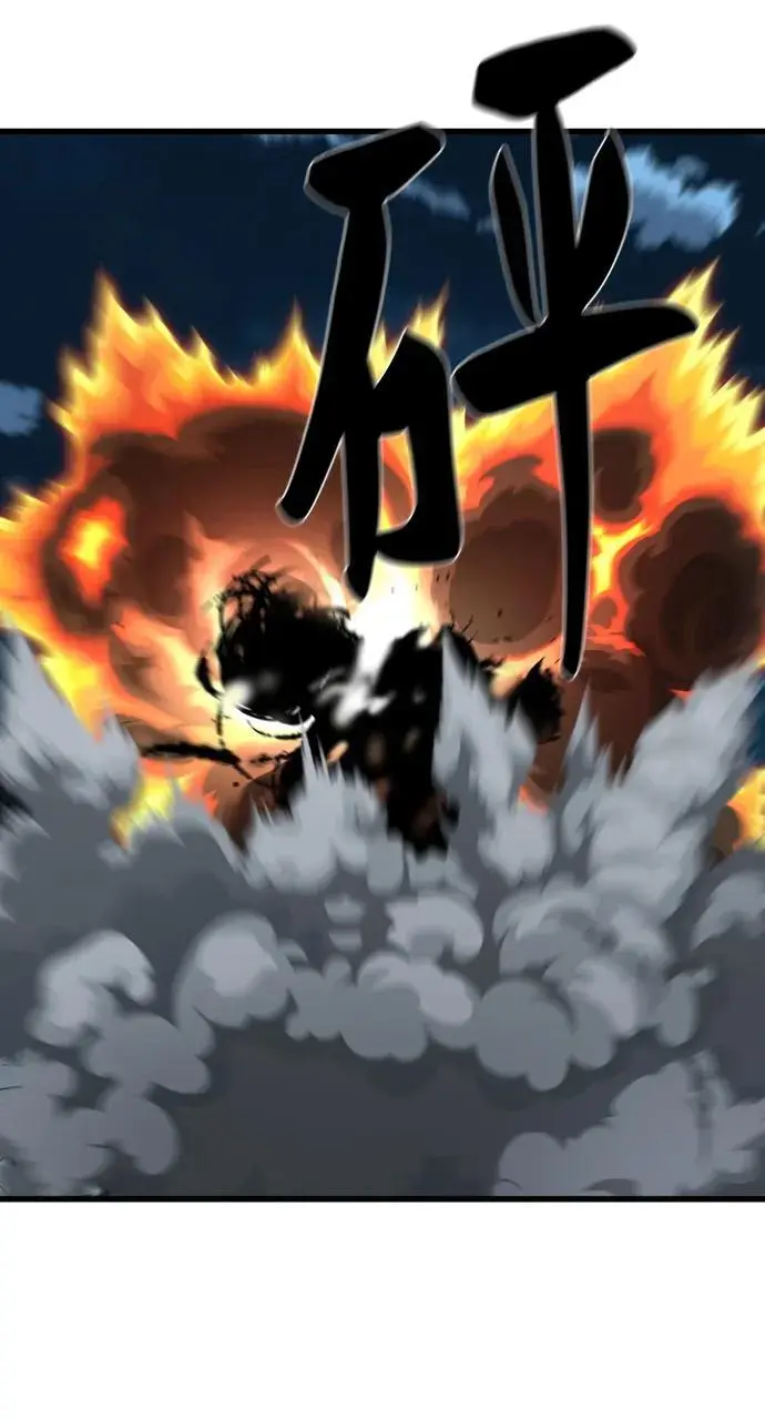 第232话 第47页
