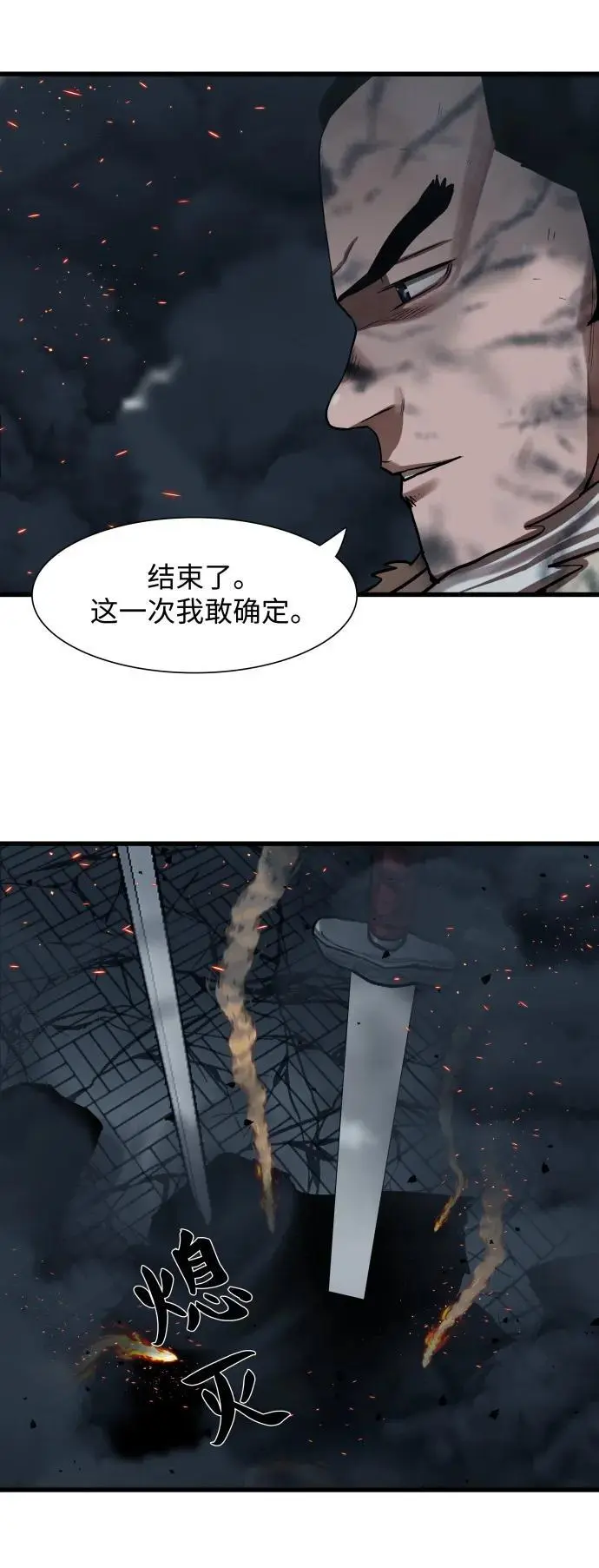 第232话 第51页