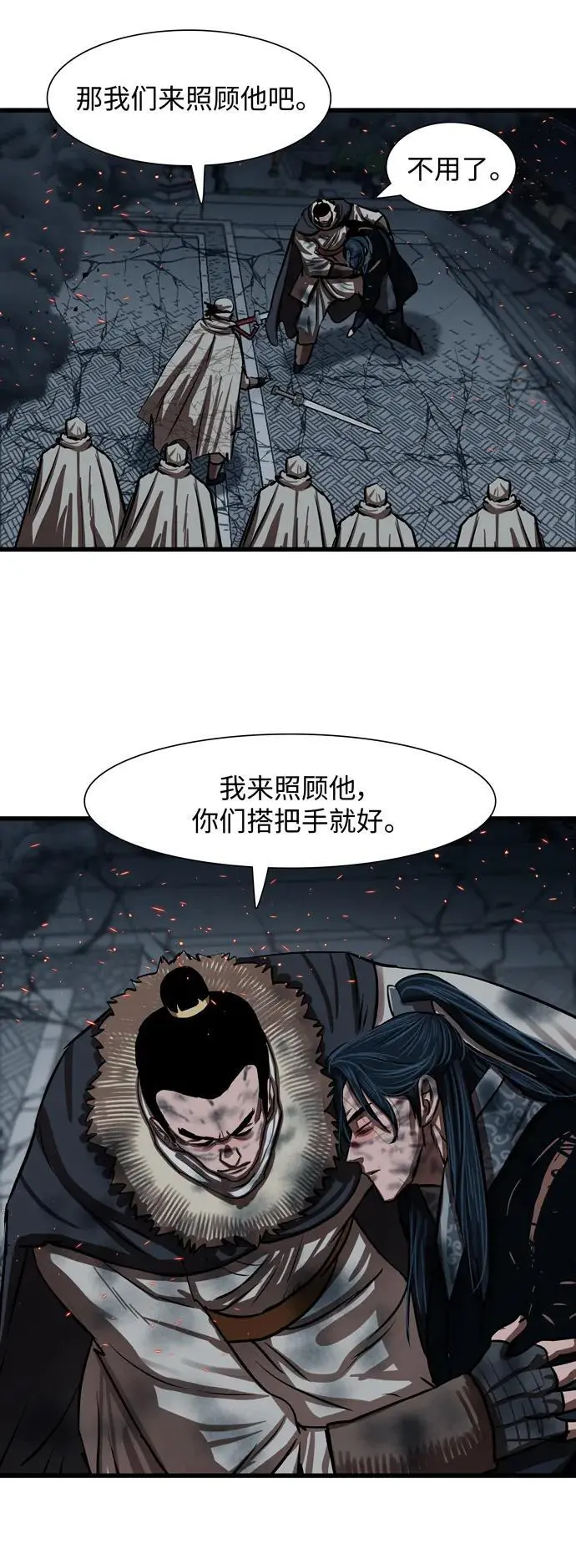 第232话 第56页
