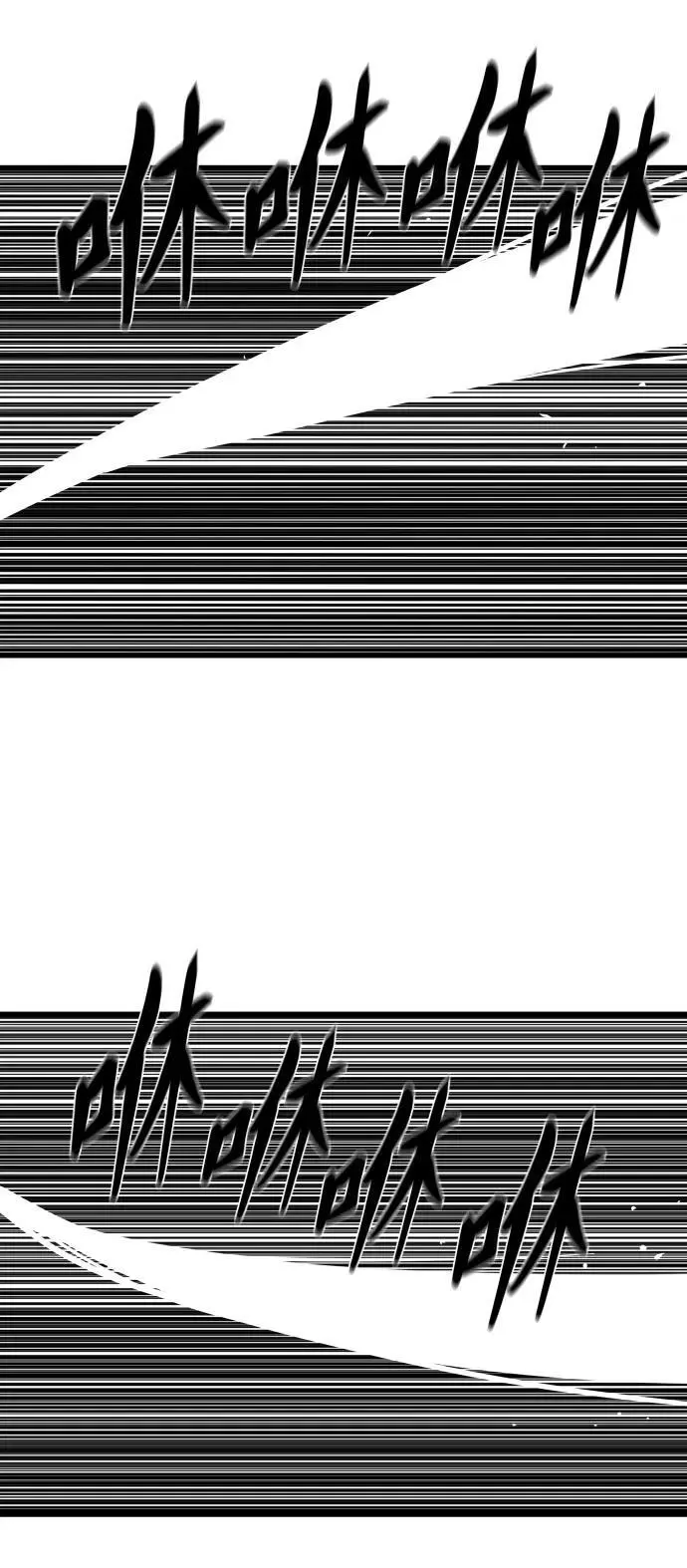 第231话 第8页