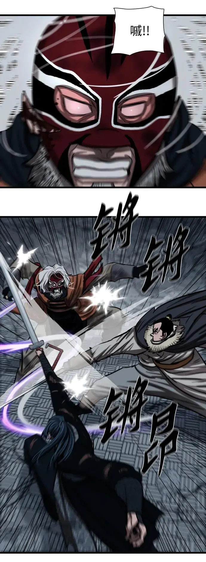 第231话 第9页
