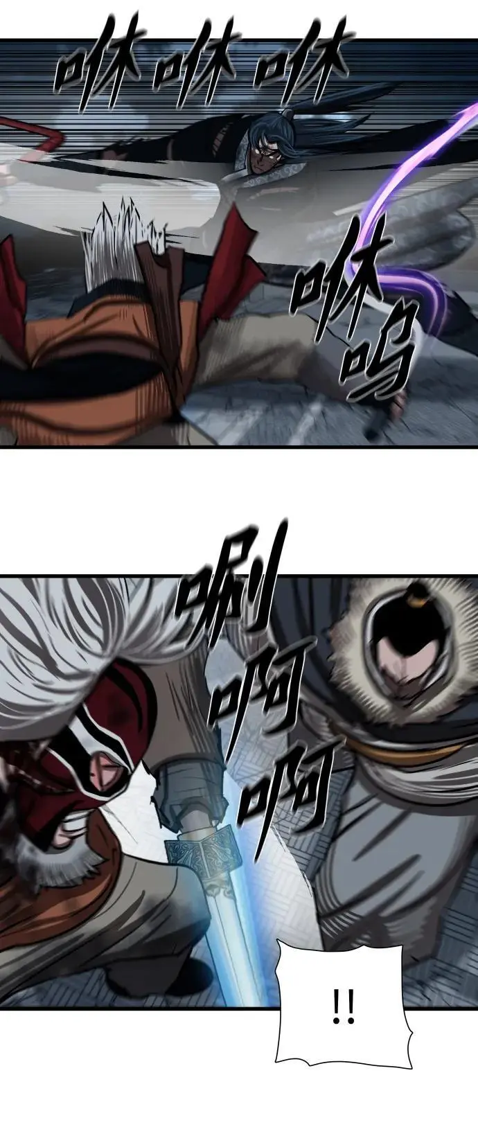 第231话 第11页