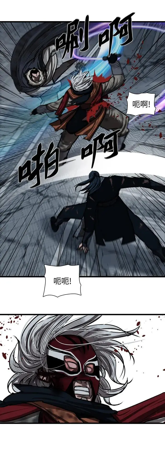 第231话 第14页