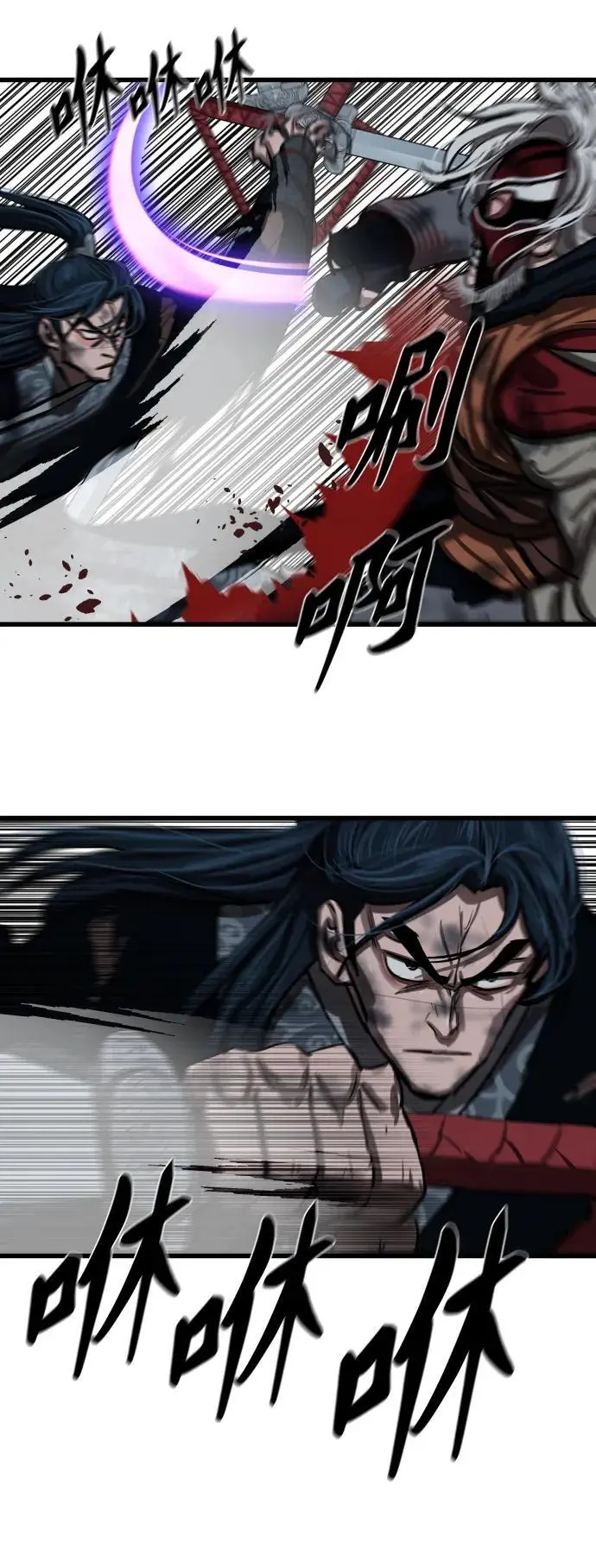 第231话 第15页