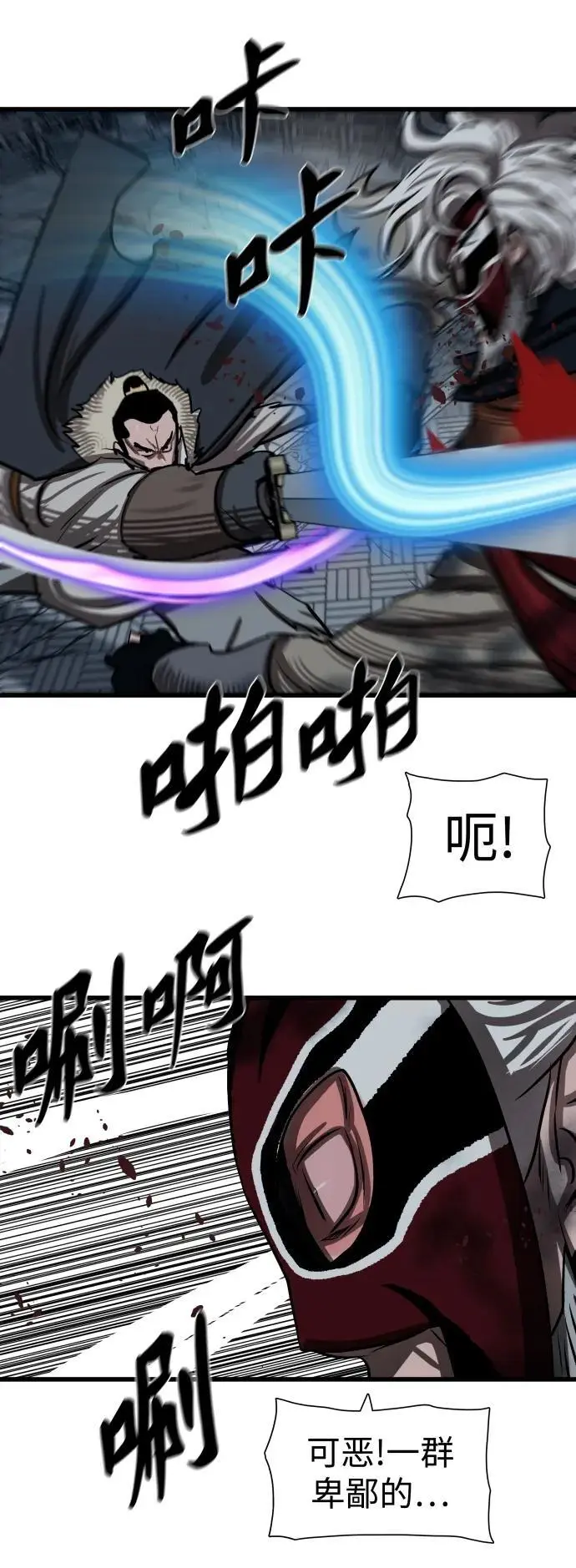 第231话 第17页