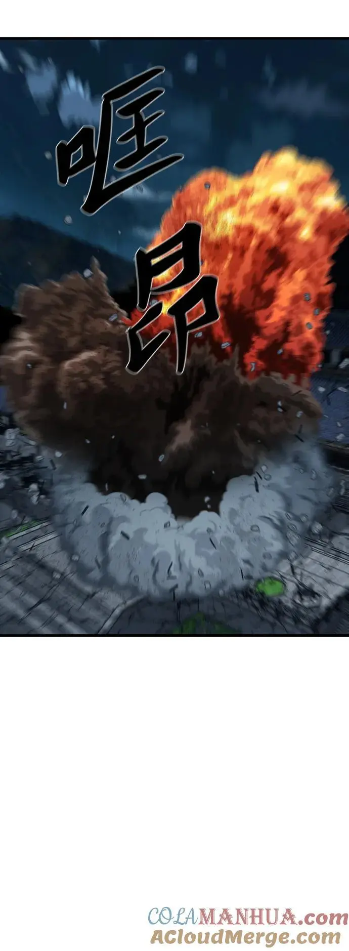 第231话 第22页