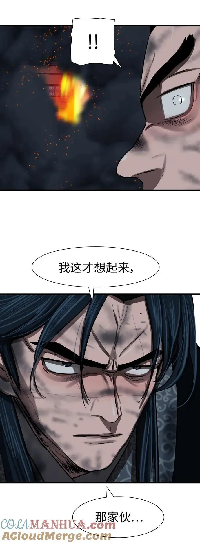 第231话 第25页