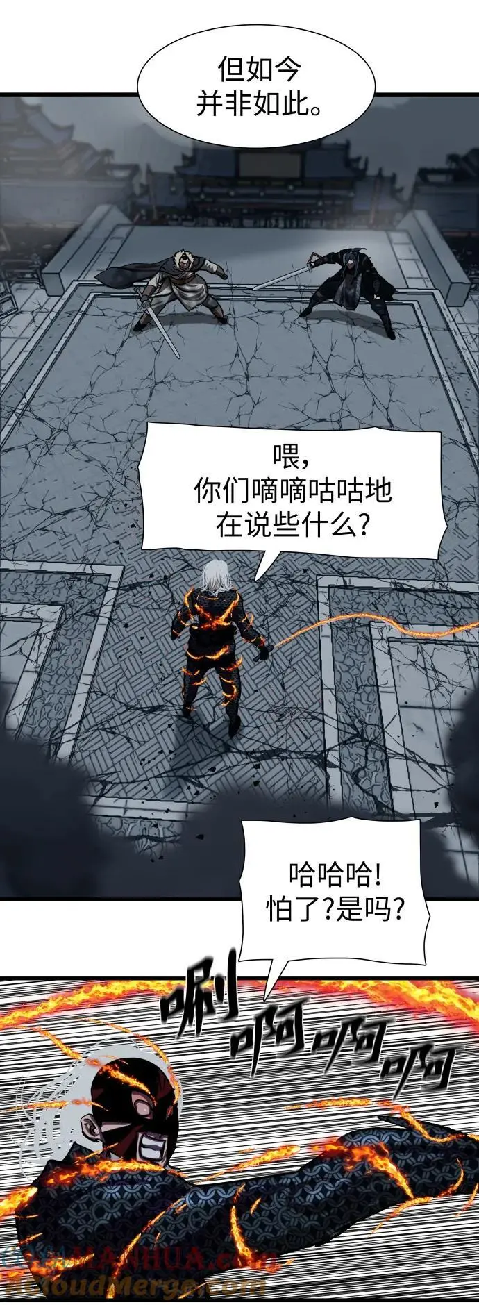 第231话 第34页