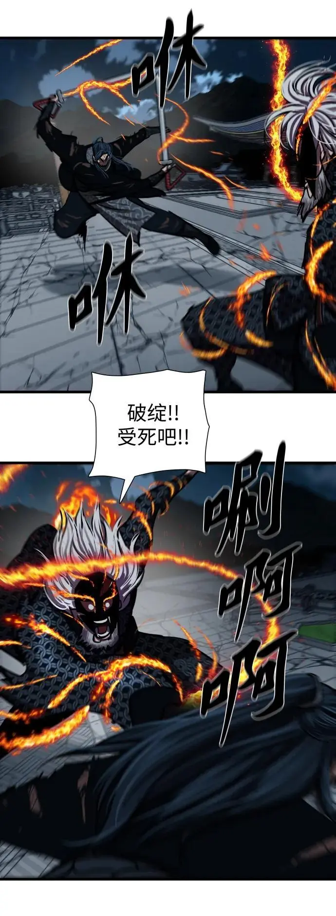第231话 第41页