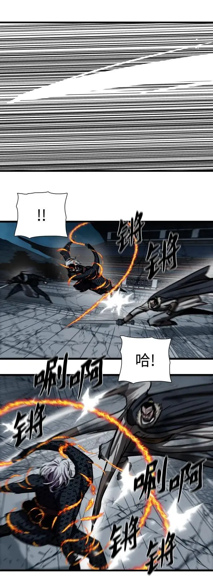 第231话 第42页