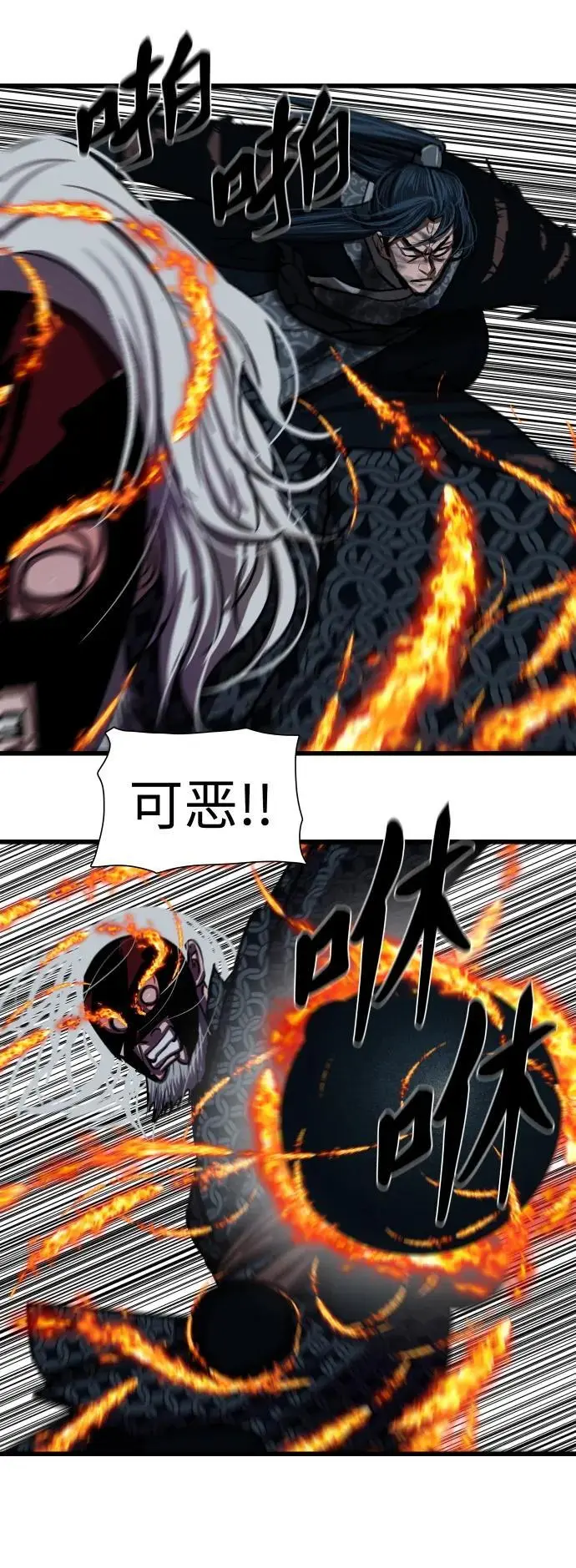 第231话 第44页