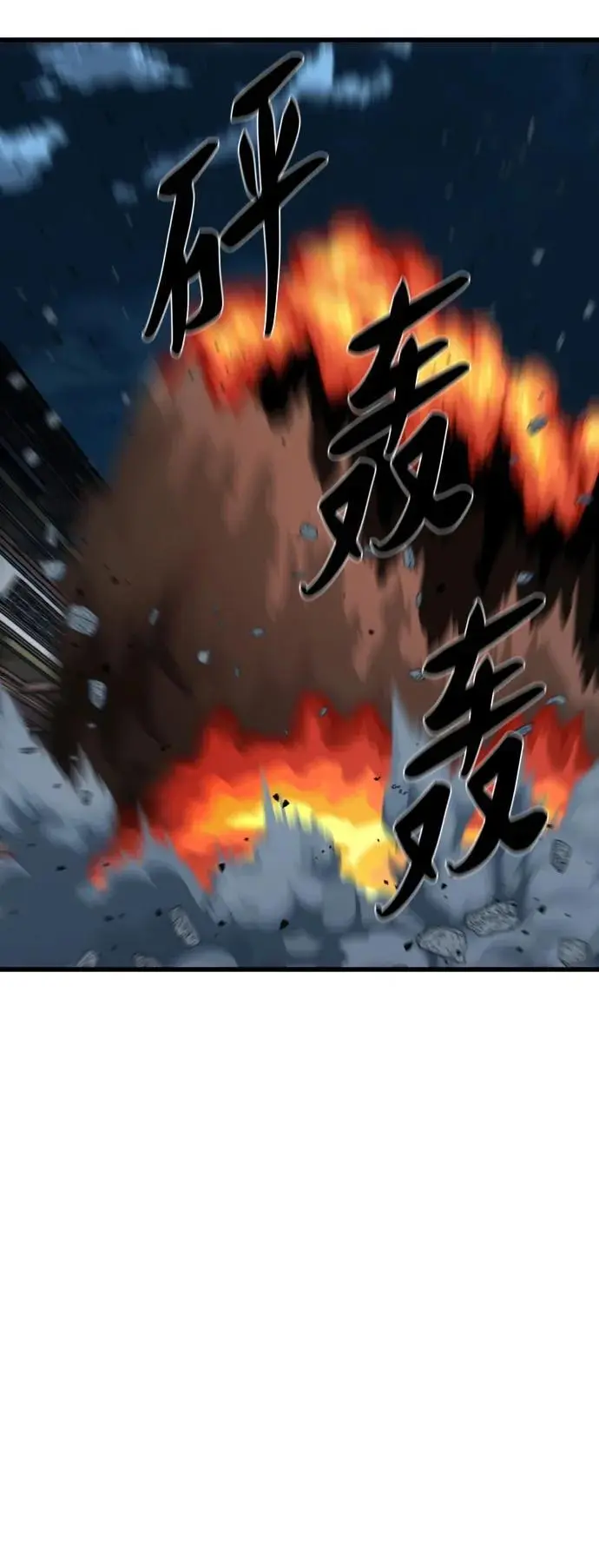 第231话 第45页