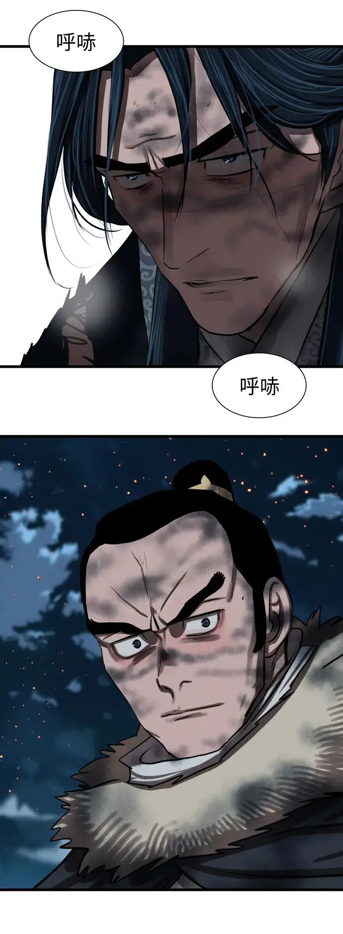 第231话 第48页