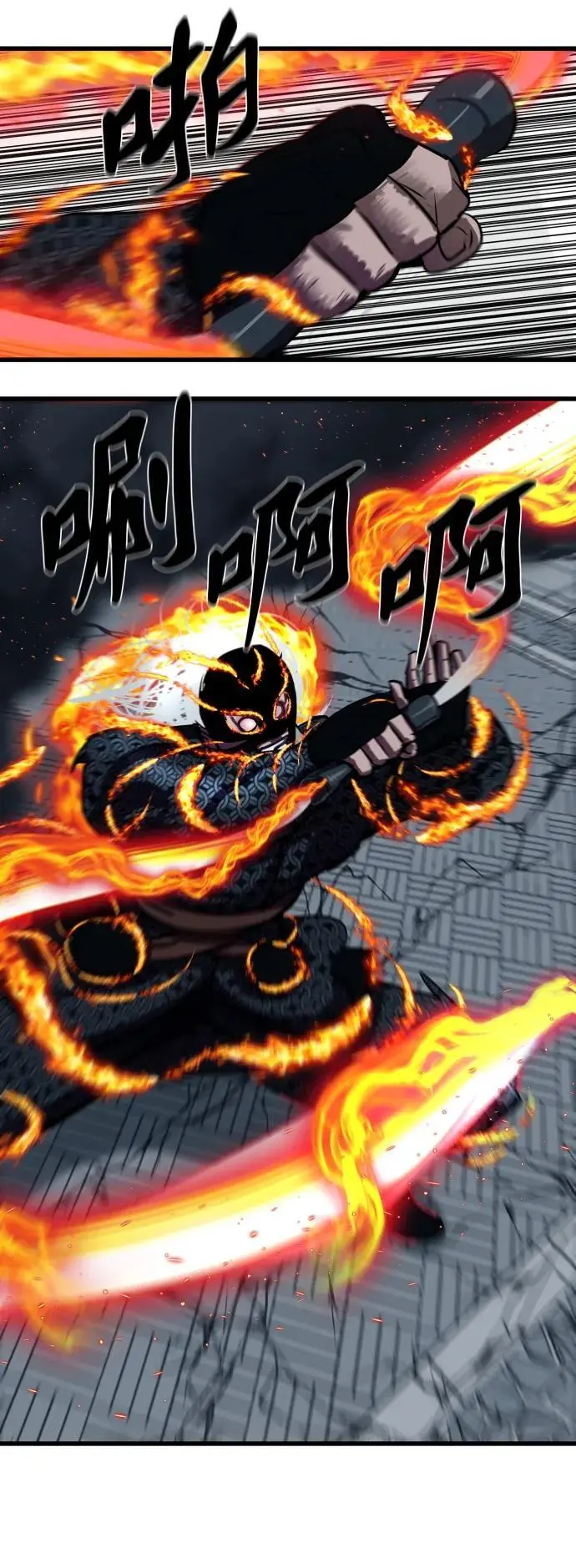 第231话 第53页