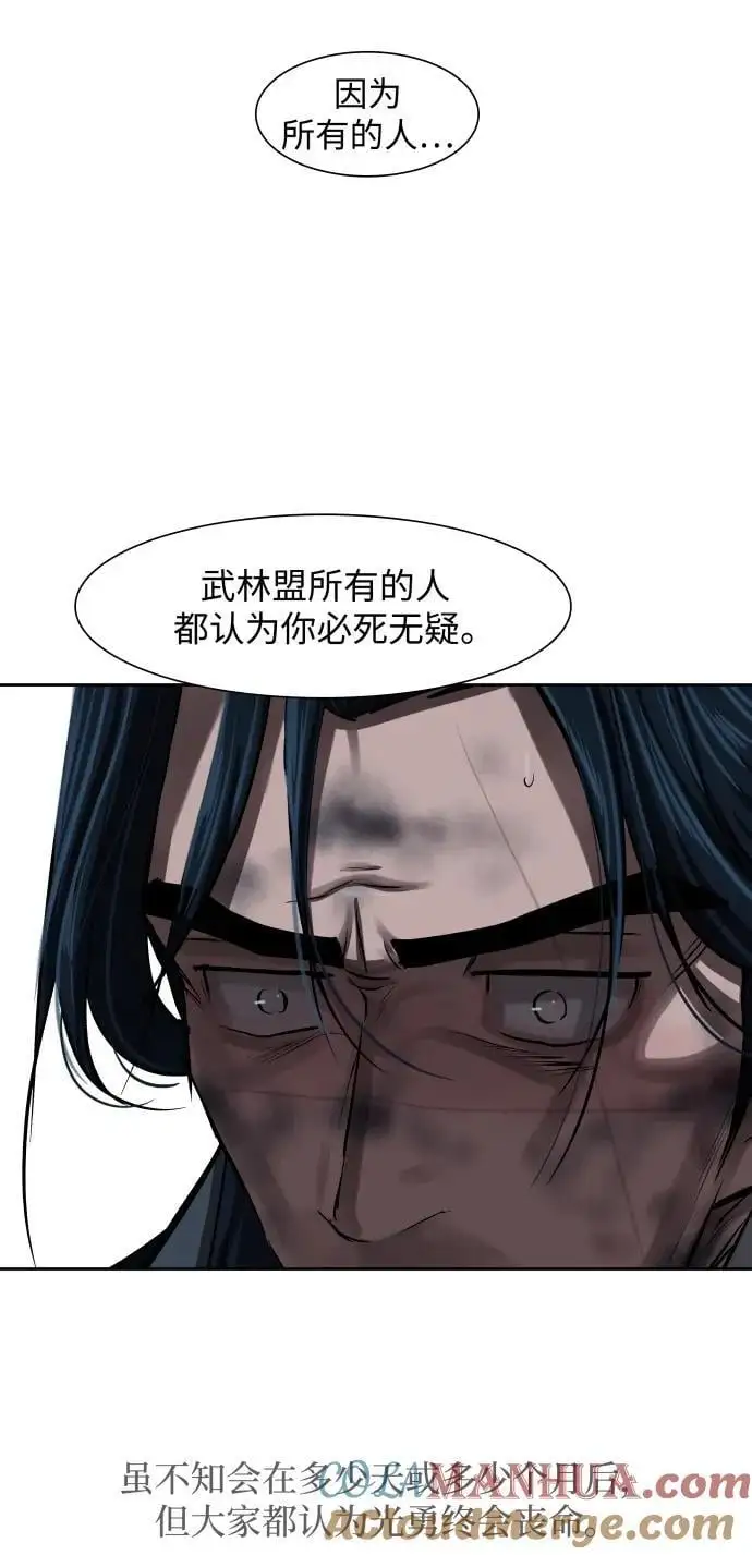 第230话 第10页