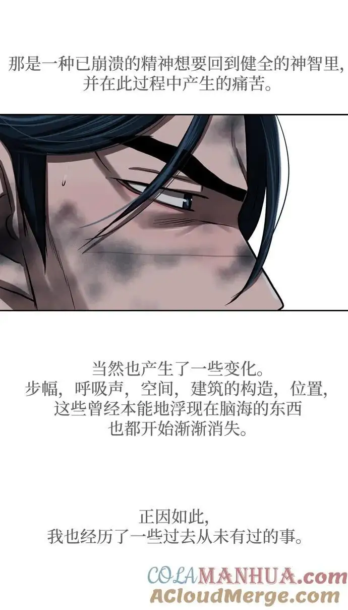 第230话 第19页