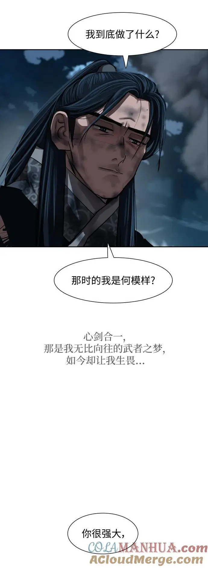 第230话 第25页