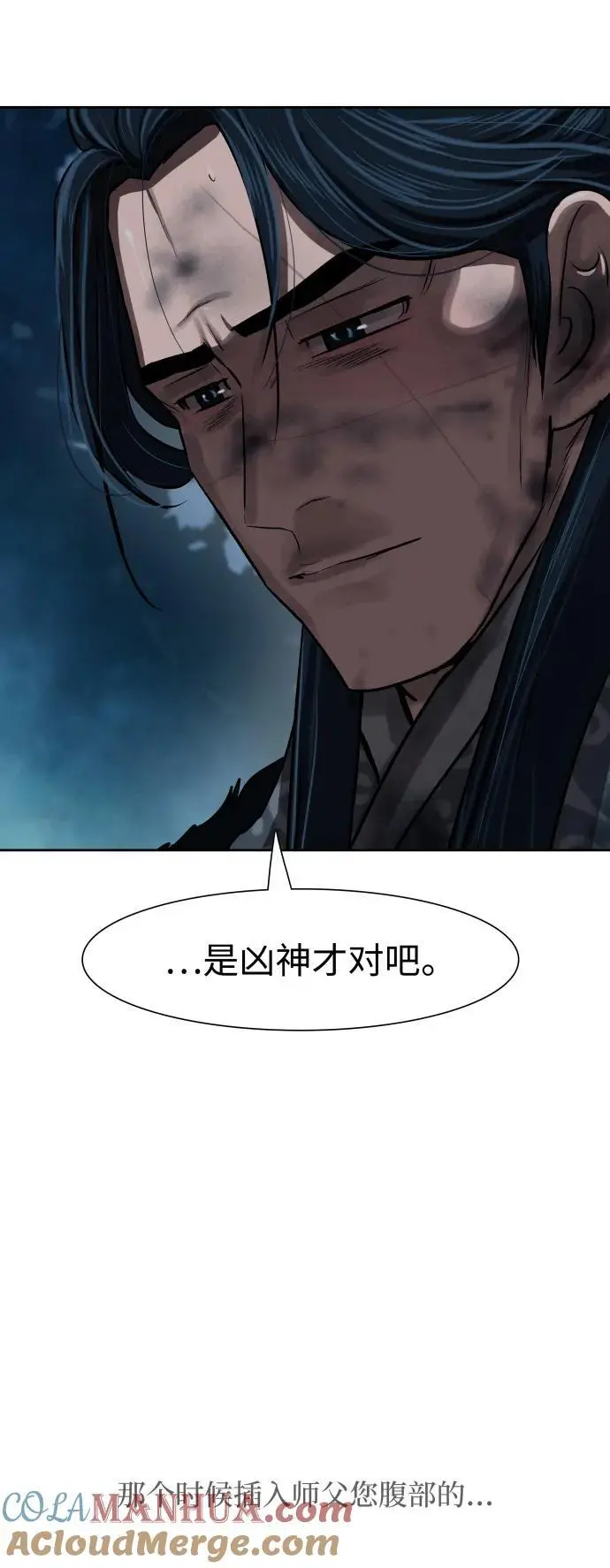第230话 第28页