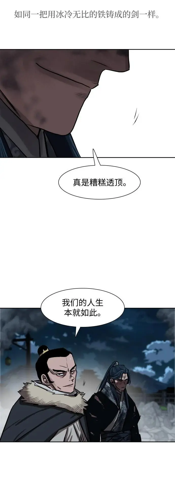第230话 第32页